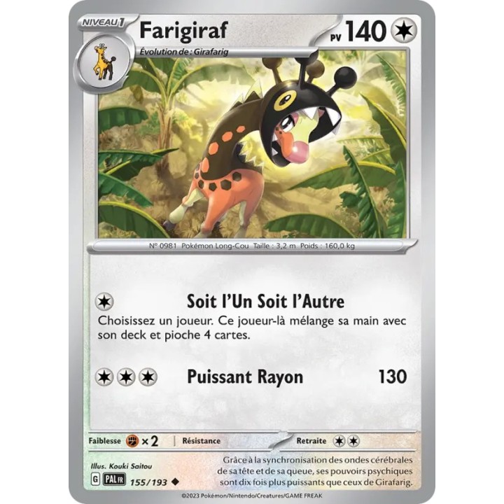 Farigiraf 155/193