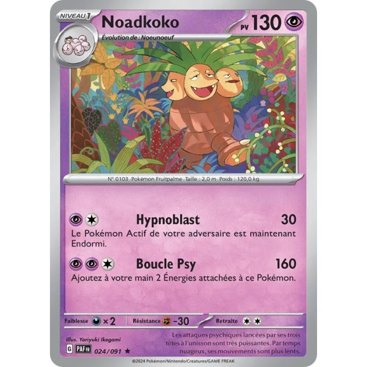 Noadkoko 024/091