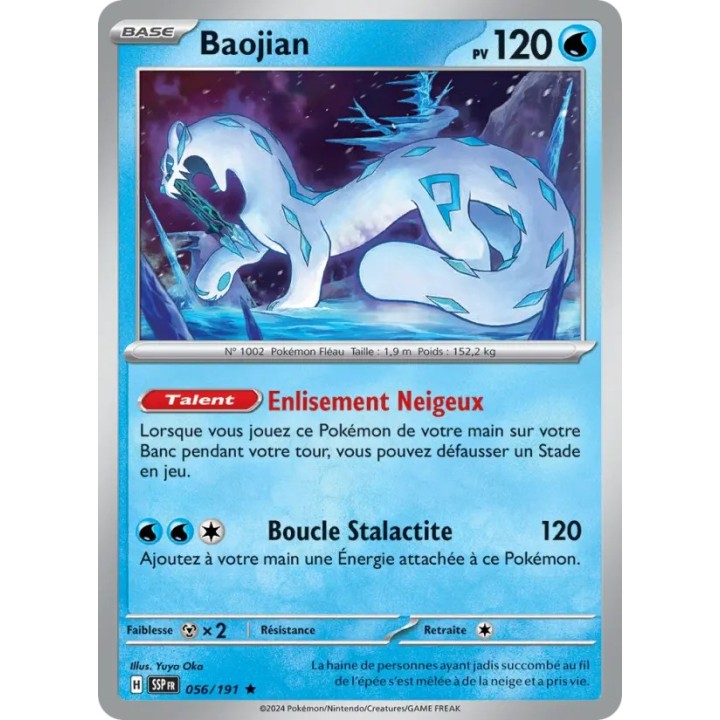 Baojian 056/191
