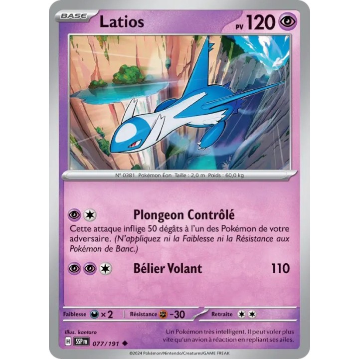 Latios 077/191