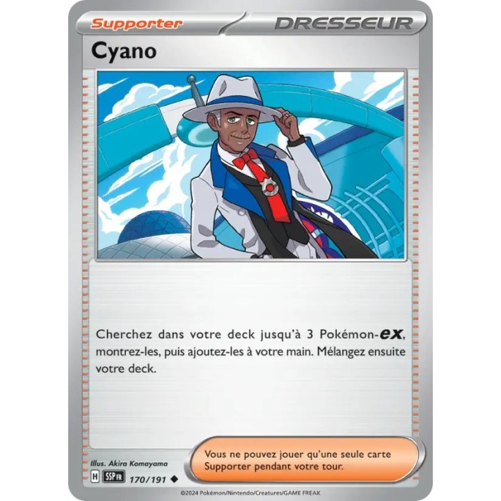 Cyano 170/191