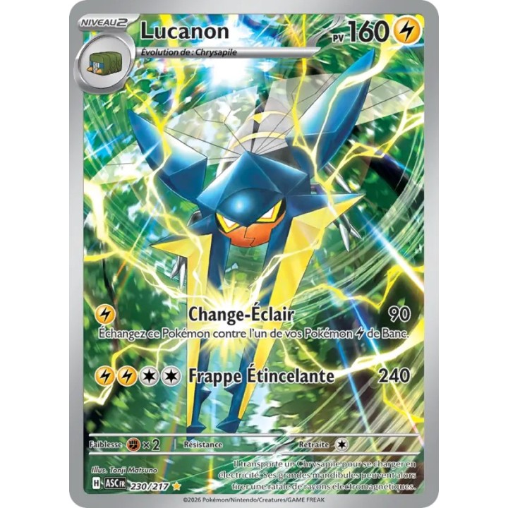 Lucanon 230/217