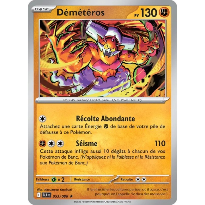 Démétéros 053/086