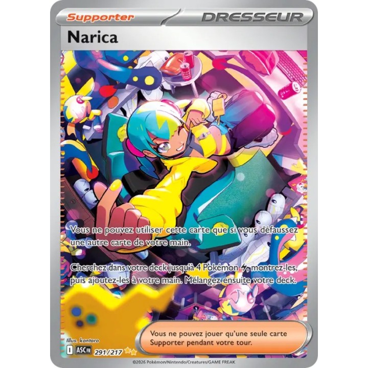 Narica 291/217
