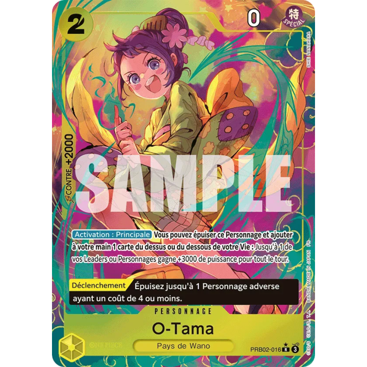 PRB-02 "The Best Vol.2" Premium Booster Box 20 Packs (FR) | One Piece Card Game