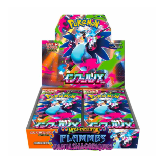 M2 "Inferno X" Display 30 boosters (JP) | Pokémon Card Game