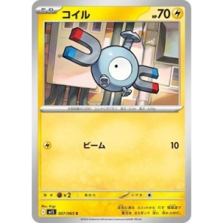Magnemite 027/063