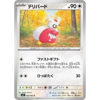 Delibird 052/063
