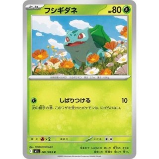 Bulbasaur 001/063