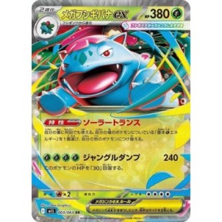 Mega Venusaur ex 003/063