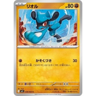 Riolu 028/063