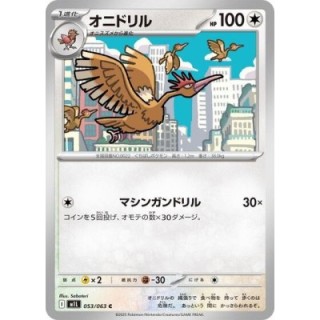 Fearow 053/063