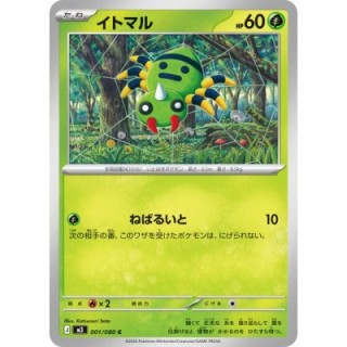 Spinarak 001/080