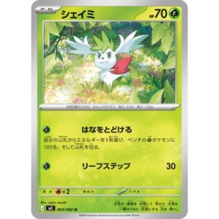 Shaymin 003/080