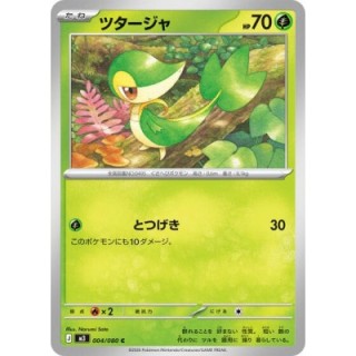 Snivy 004/080
