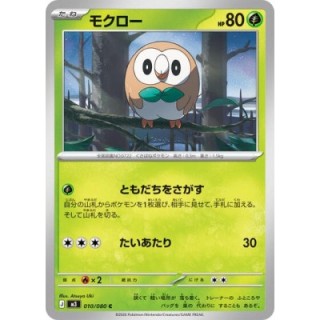 Rowlet 010/080