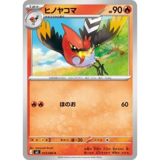 Fletchinder 013/080