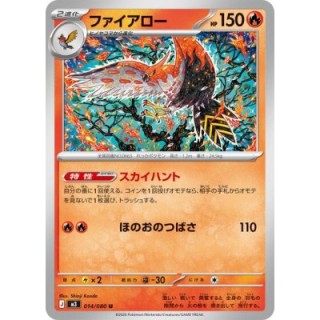 Talonflame 014/080