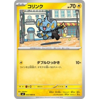 Shinx 025/080