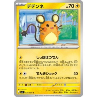 Dedenne 028/080