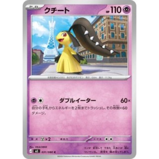 Mawile 031/080