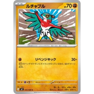 Hawlucha 045/080