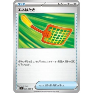 Energy Swatter 067/080