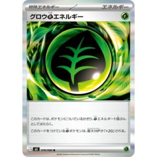 Grow G Energy 078/080