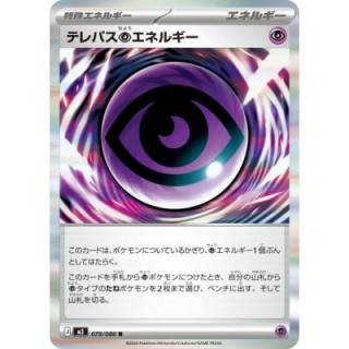 Telepath P Energy 079/080