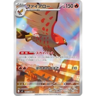 Talonflame 083/080