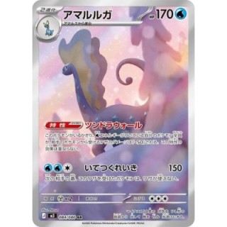 Aurorus 084/080