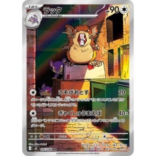 Raticate 092/080