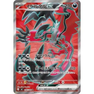Yveltal ex 098/080