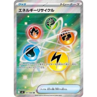 Energy Recycler 101/080