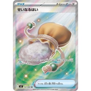 Sacred Ash 102/080