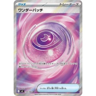 Wondrous Patch 104/080