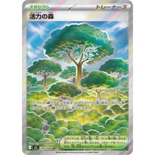 Forest of Vitality 109/080