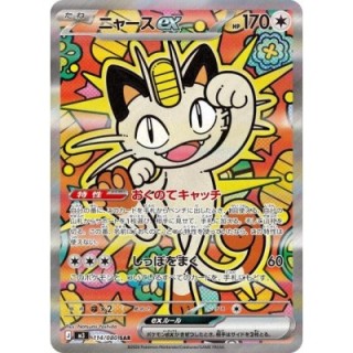 Meowth ex 114/080
