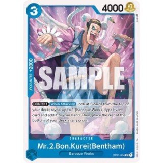 Mr.2.Bon.Kurei (Bentham)