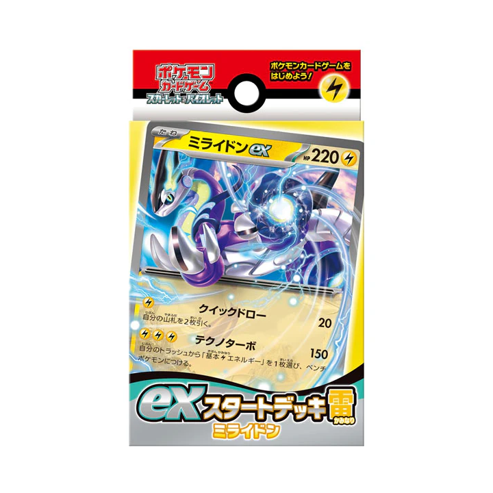 Pokémon Starter Deck Set Miraidon ex JP | Lightning Deck
