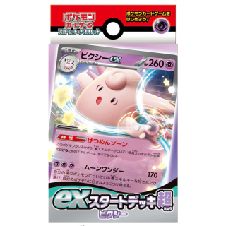 Pokémon Starter Deck Set Psy - Mélodelfe ex - JP