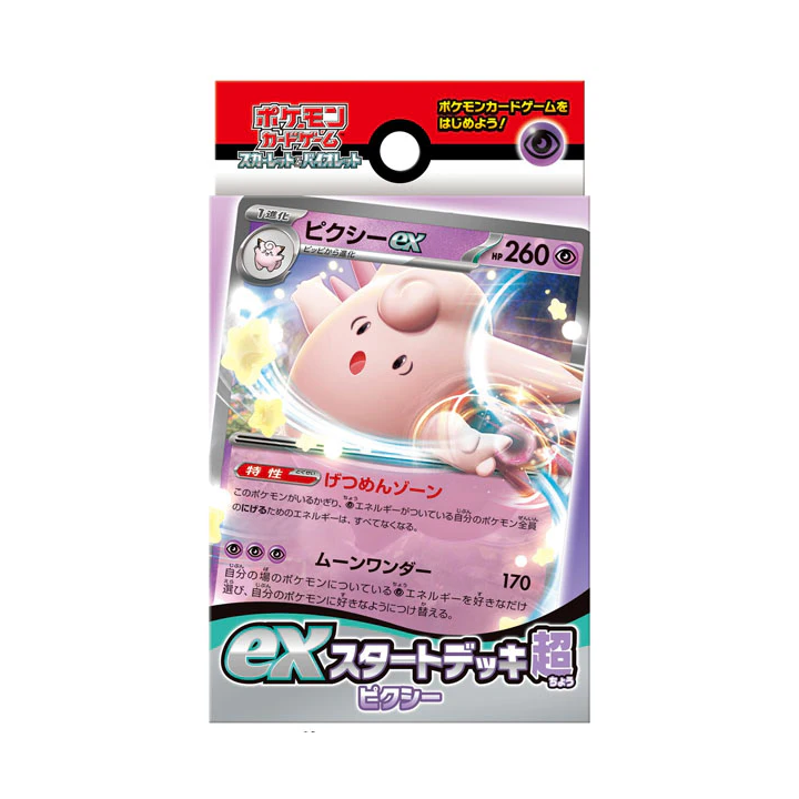Pokémon Starter Deck Set Clefable ex JP | Psychic Deck