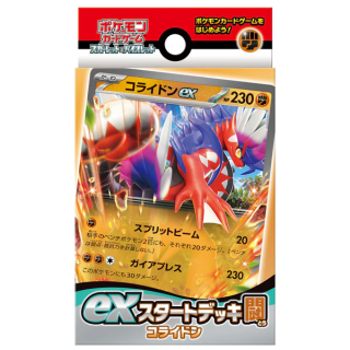 Pokémon Starter Deck Set Fighting - Koraidon ex - JP