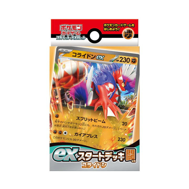 Pokémon Starter Deck Set Combat - Koraidon ex - JP
