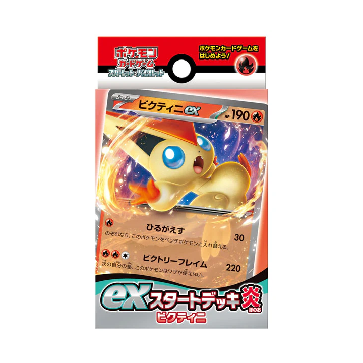 Pokémon Starter Deck Set Feu - Victini ex - JP