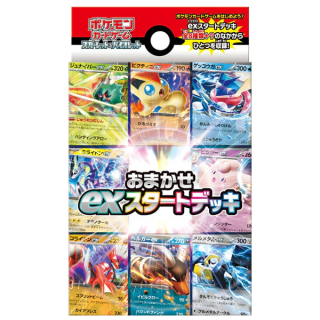 Pokémon Starter Deck Set Surprise Aléatoire - Omakase ex Start Deck - JP