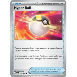 Hyper Ball 131/132