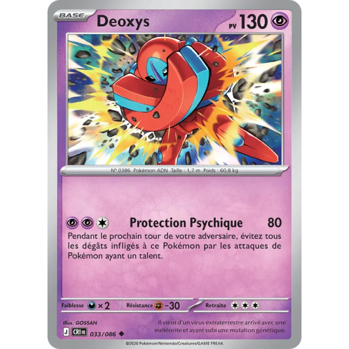 Deoxys 033/086