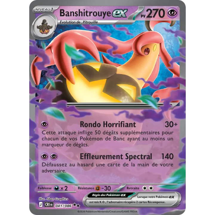 Banshitrouye-ex 041/086