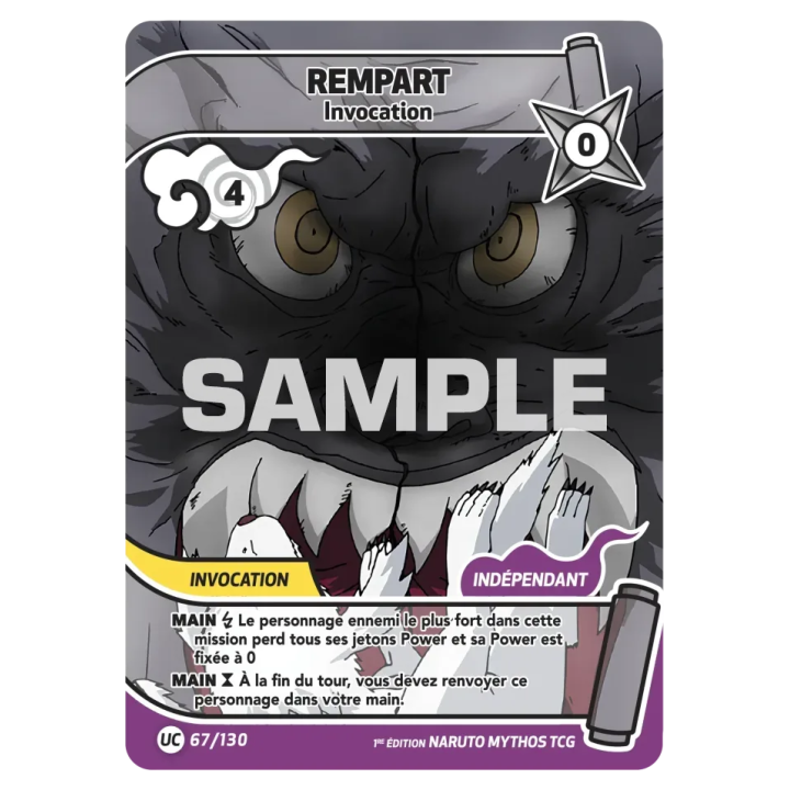 Rempart 067/130 Konoha Shidō